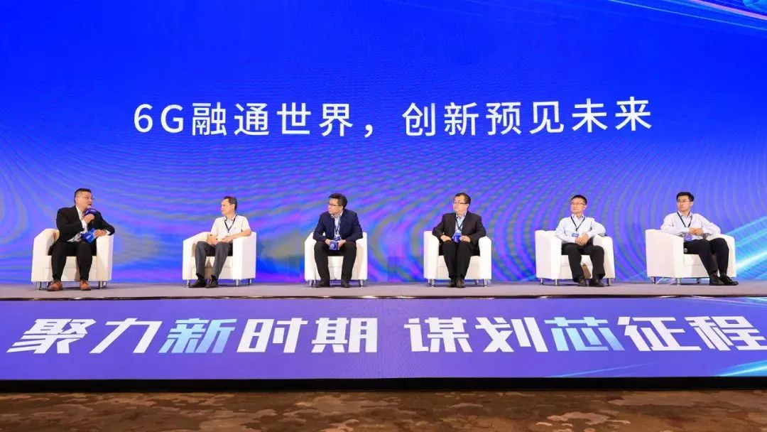 企业动态 | 新和记娱乐焕新发布 —— 和记娱乐展锐布局6G前沿技术，引领万物智联新时代