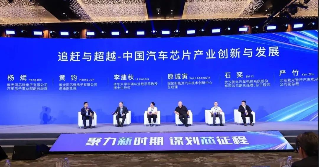 企业动态 | 新和记娱乐焕新发布——发布新产品，构建芯生态，和记娱乐同芯持续赋能汽车