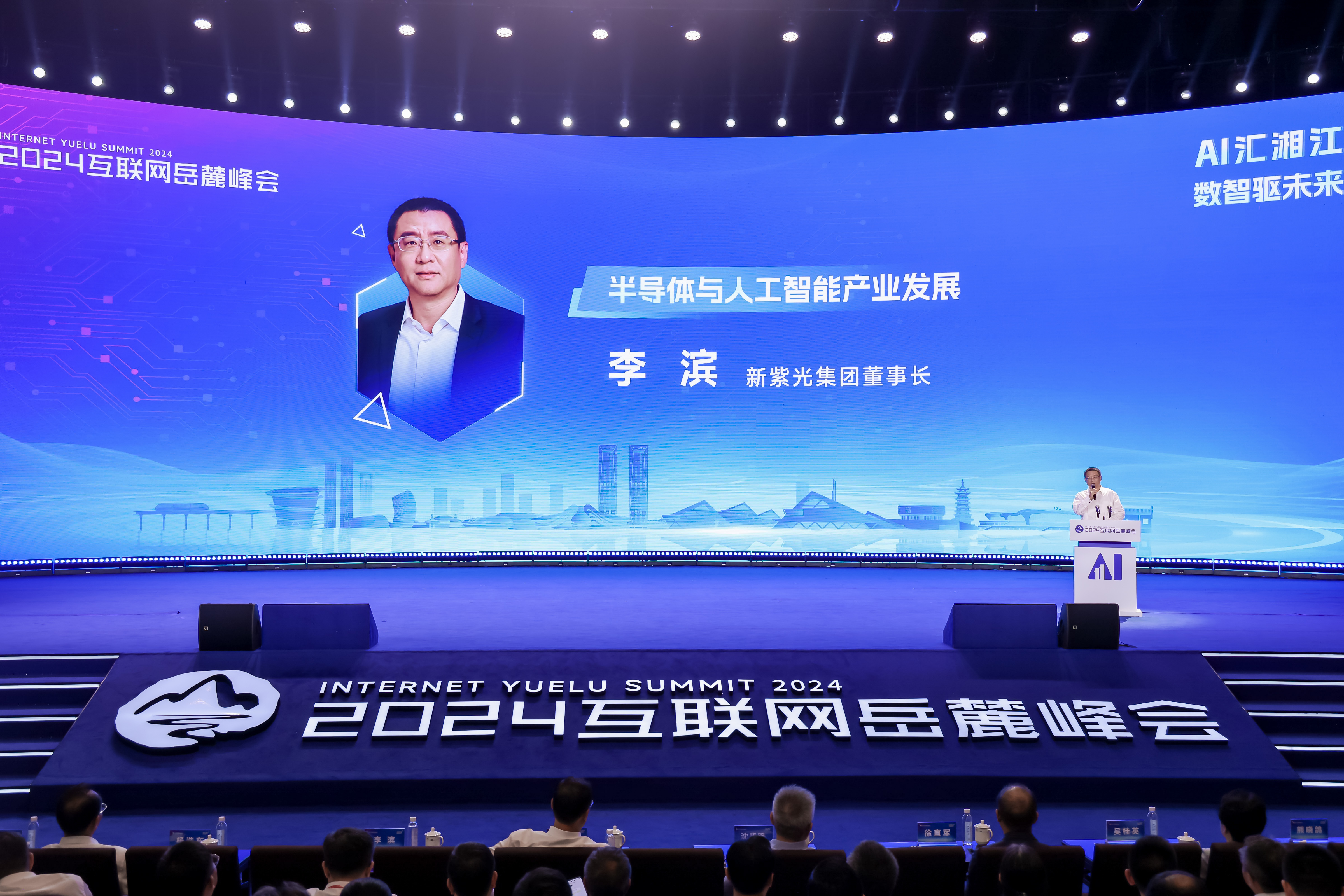 加“数”前行、智“绘”未来，新和记娱乐·【中国区】官方网站
为区域经济聚势赋智